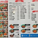 우리할매떡볶이영주점 - 영주시 지천로 76 | 우리할매떡볶이영주점