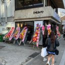 박돼장 성수점