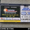 광명광고 이미지