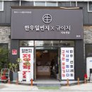 축산일번지 이미지