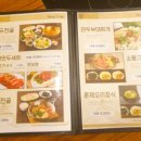 우리보쌈 이미지