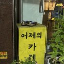가마솥에 들어와있는 것 같았던 7월