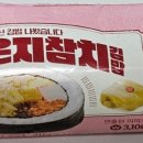 춘식이김밥 이미지