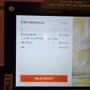전포 이자카야 일본 감성 분위기 좋은 전포술집 모테키 전포