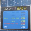 킹오락실 | 인천 부평 실내 놀거리 킹락볼링장 맥스게임존 :: 볼링장 + 오락실 내돈내산 후기