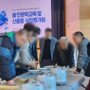 농업기술센터 2층 대강당 | 용인시농업기술센터 백옥쌀 국내육성품종 대체를 위한 쌀 인문학교 교육 및 식미평가회