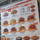 굽네치킨천진점 - 3348 | 굽네치킨천진점
