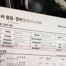 11월7일(목) 배드민턴 후 블루핸즈 이미지