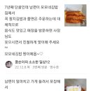 모모네김밥 이미지