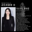 도농·별내아이라인문신 마스카라보다 낫다 꾸안꾸 눈매 리얼후기