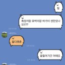 파트라슈안경점 이미지