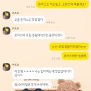 희경약국 | 봄이 올듯말듯.. 좋은말로할때 어서 와라..
