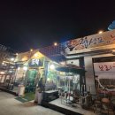 뜨락 | 파주 심학산 맛집 심학산 뜨락 파주본점 뜨락정식 후기