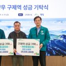 향우 이미지