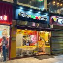 피자스쿨상왕십리역점 네이버블로그