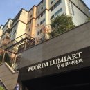 우림주유소 이미지