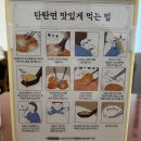 소림마라 의정부민락점 | 탄탄면 맛집 혼밥가능 [탄탄면공방 의정부민락점] 내돈내산 솔직후기