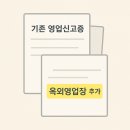 김재경 행정사 사무소 이미지