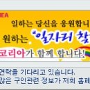 템프인컨설팅 Daum카페