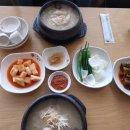 우강삼계탕 이미지