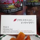 삼시한끼고구마 이미지