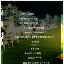 애견의 정원 이미지