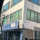 만우장성 이미지