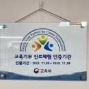 인천고등학교 이미지