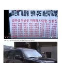 박*근 이미지