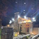 한우별장 이미지