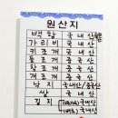 서해낙지 네이버블로그