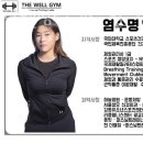 바디웰짐 | 서울 송파구 헬스장 더웰짐PT 퍼스널트레이닝 평점 마감시간 지도