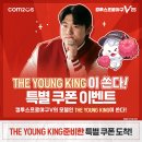 아시아연예이벤트 이미지