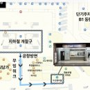 (주)동일기연(제2013-2호) | 응급 캐리어AS 수선쟁이들2호점] 인천공항 2터미널 면세구역 밖(지하1층) 가격 후기. 코트보관소 정보 추가