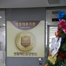 해인메디칼 네이버블로그