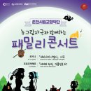 어린이 그림자극 피터와 늑대 이미지