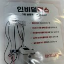 천안청당초등학교 | 충남 천안 청당동 에스테틱 피부관리 우아에스떼 복부 마사지 2cm 감소 후기