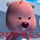 옹기종기감자옹심이