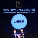 사조참치 이미지