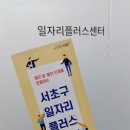 좋은직업재활센터 이미지
