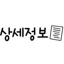 샌드선샤인 네이버블로그
