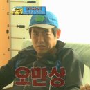 헬스 Boy | 구디는 왜 발목썰린 거인들 뿐인 것인가?? #2 (블랙파티, 구디 별밤)