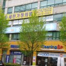 세란가정의원 네이버블로그