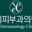 마장제일의원 네이버블로그
