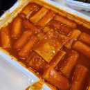 킹콩떡볶이(춘천장학점) 이미지
