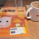 잠원초교-1구간 이미지