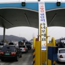 인천광역시와 교통안전공단인천지사 설 귀향길 안전 켐페인 이미지