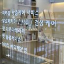 댕댕사우나 이미지