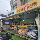 대부단호박찐빵 이미지