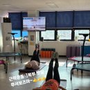 와와점핑
